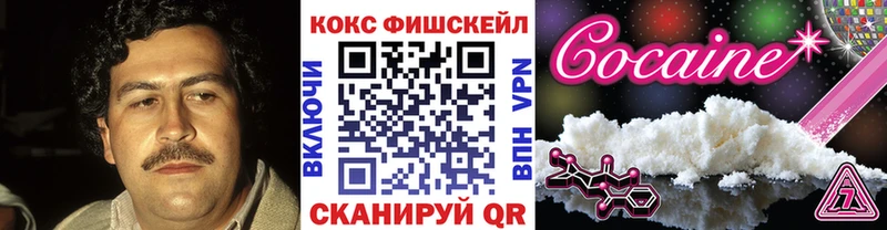 КОКАИН 99%  Люберцы 