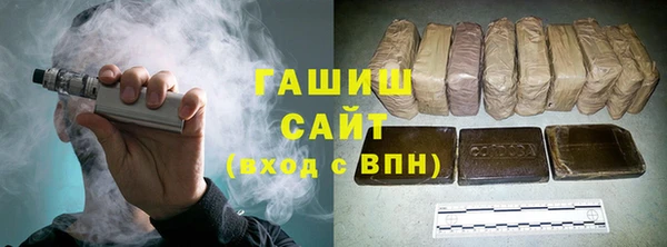 стаф Верхнеуральск