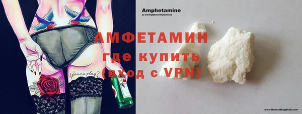 стаф Верхнеуральск