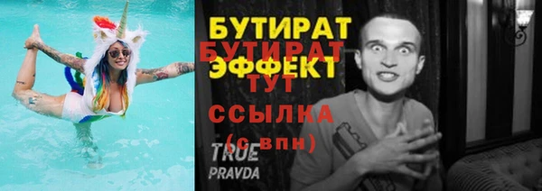 mdma Верея