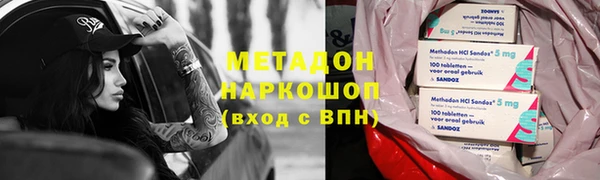 стаф Верхнеуральск