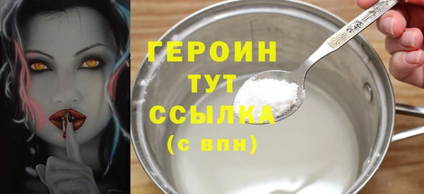 стаф Верхнеуральск