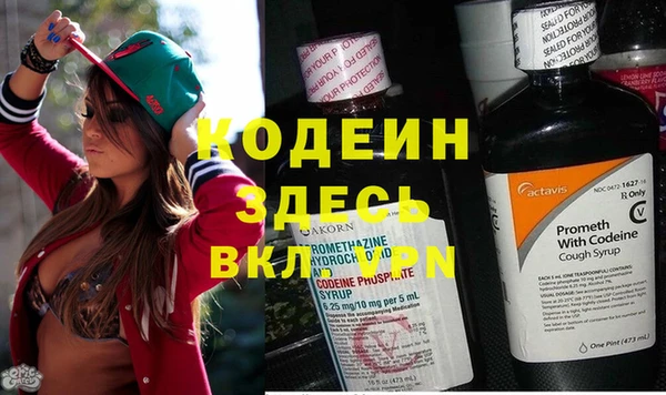 стаф Верхнеуральск