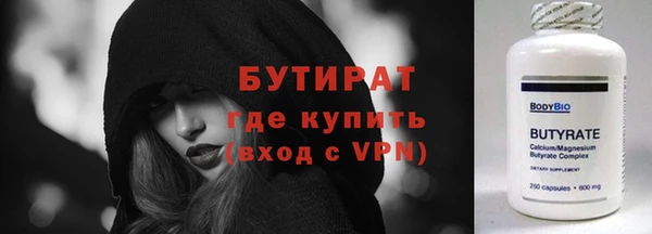 меф VHQ Верхний Тагил