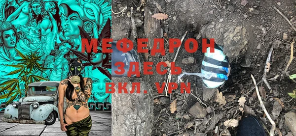 меф VHQ Верхний Тагил