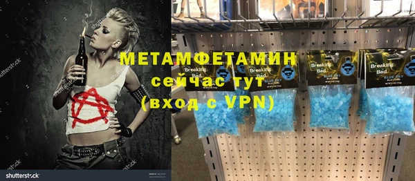 меф VHQ Верхний Тагил