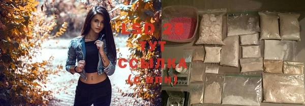 стаф Верхнеуральск