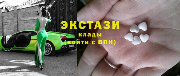 стаф Верхнеуральск