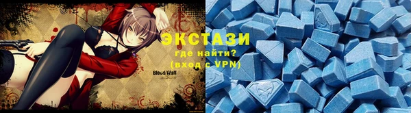 стаф Верхнеуральск