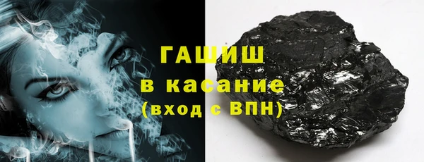 стаф Верхнеуральск