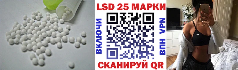 сайты даркнета Telegram  купить наркотики цена  omg tor  Люберцы  LSD-25 экстази кислота 