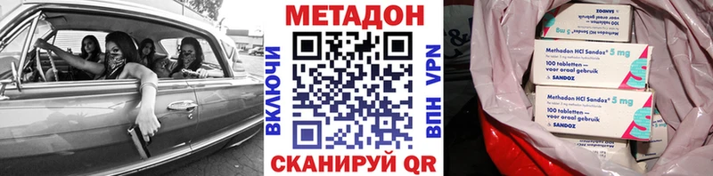 МЕТАДОН мёд  Люберцы 