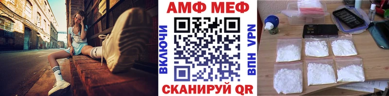 Первитин пудра  Люберцы 