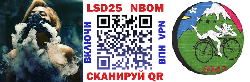 Марки NBOMe 1,8мг  продажа наркотиков  Люберцы 