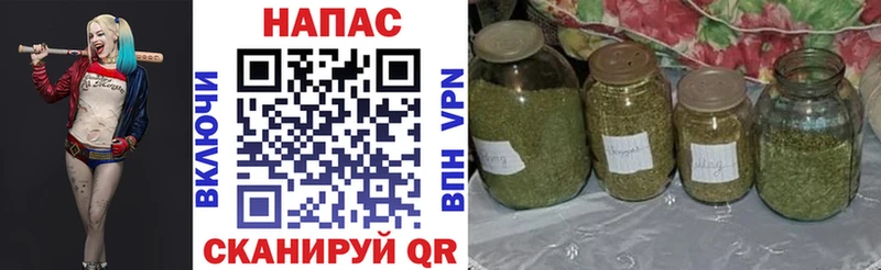 магазин продажи наркотиков Люберцы МАРИХУАНА VHQ